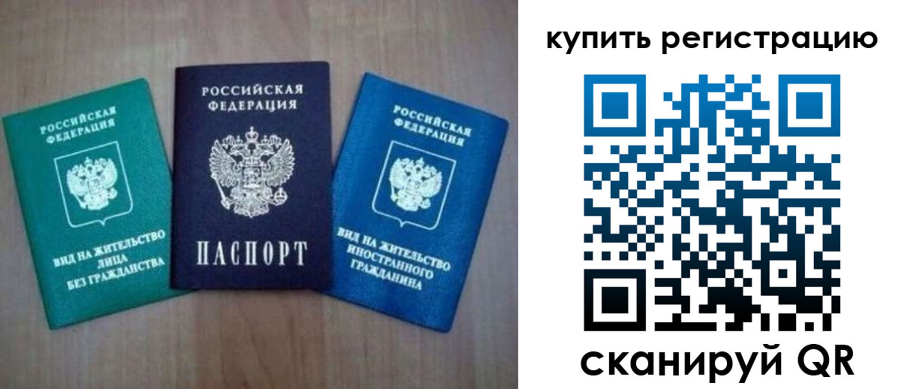 регистрация для дет. сада в Фролово