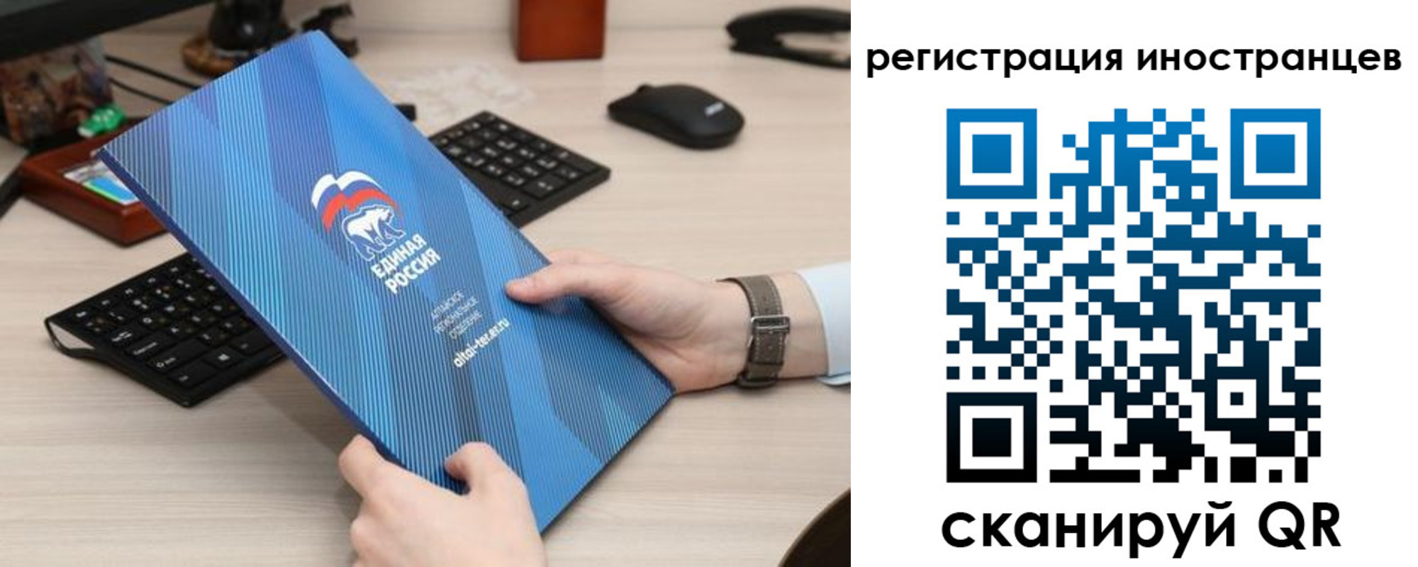 временная регистрация надежно в Фролово