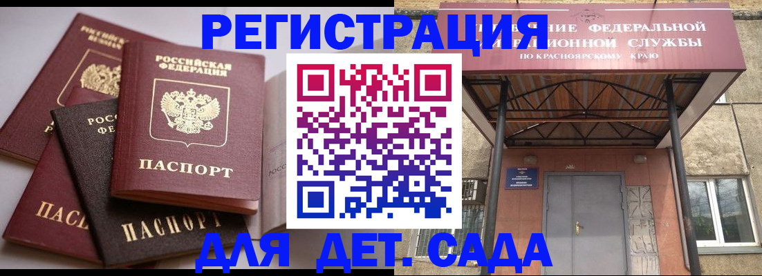 прописка иностранных граждан в Фролово