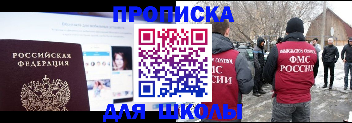 пропишу в квартире в Фролово